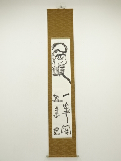 道具 ] - 道具 「一華開五葉」行書 達磨画賛 肉筆紙本掛軸 | ネット